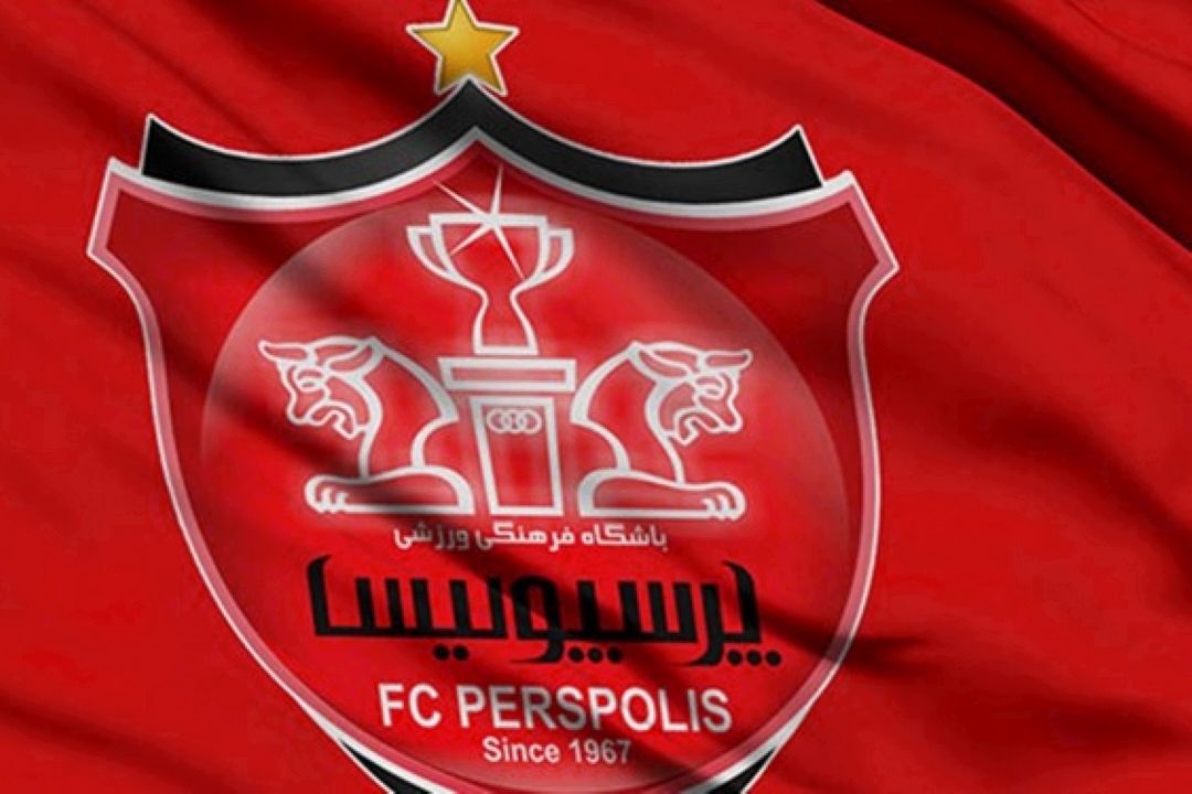 بیانیه مدیرعامل و هیات مدیره باشگاه پرسپولیس در پایان نیم‌ فصل و‌ آغاز سال نو میلادی