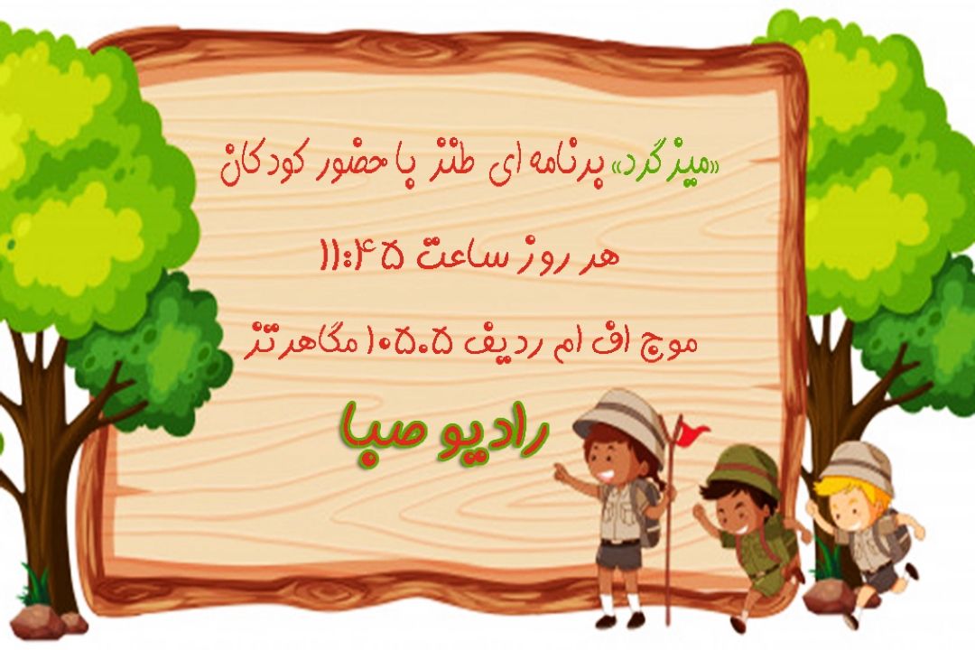 نظر كارشناسان برنامه «میزگرد» درباره 