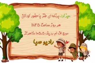 نظر كارشناسان برنامه «میزگرد» درباره 