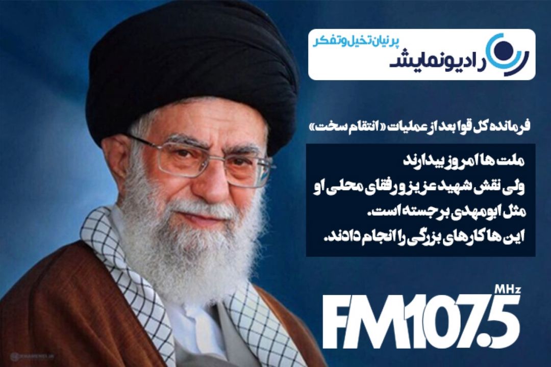 ملت ها امروز بیدارند
