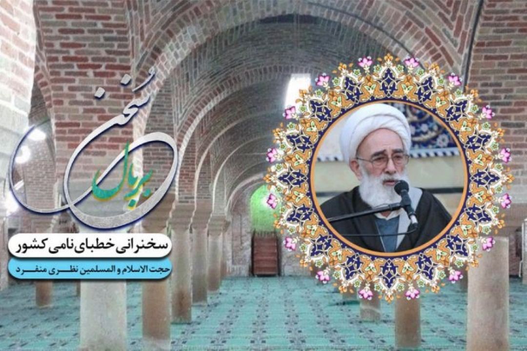 شرحی بر شخصیت حضرت زهرا (سلام الله علیها)  براساس آیات و روایات