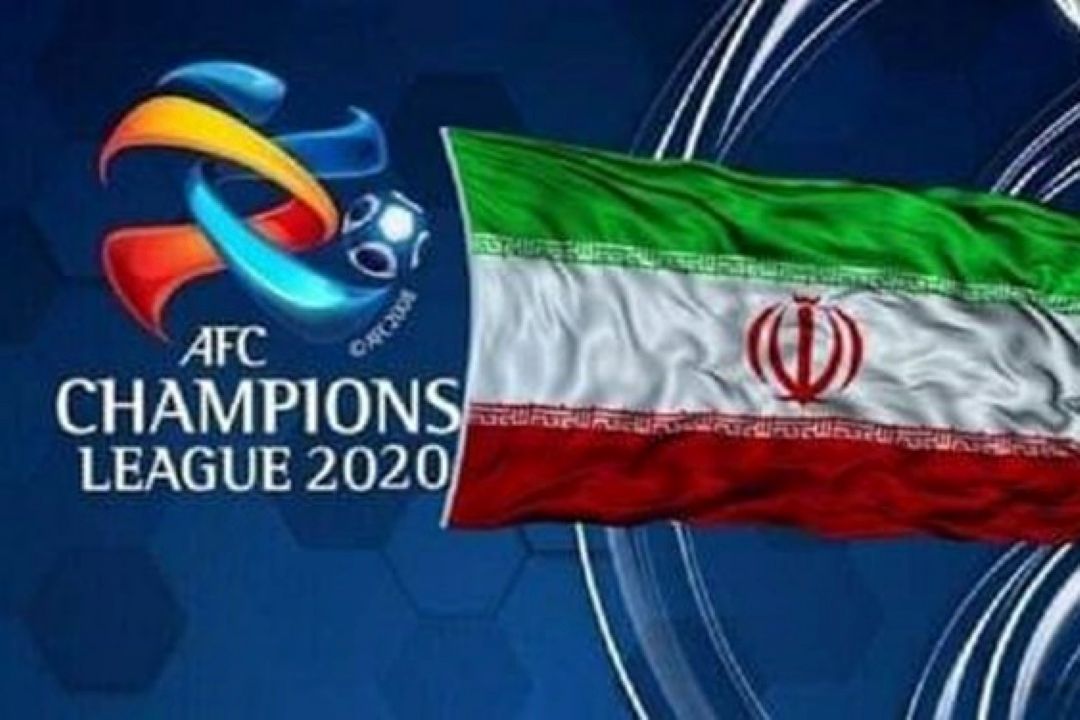 فدراسیون ایران هنوز واكنشی به AFC نشان نداده