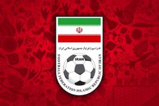 فدراسیون نمایندگان ایران با رد پیشنهاد جدید AFC: فقط در ایران بازی می‌كنیم