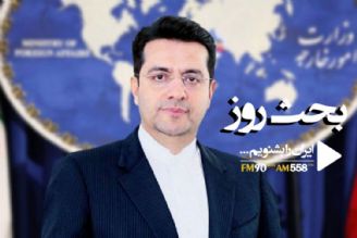 اولین حضور سخنگوی وزارت امور خارجه در صداوسیما با برنامه 