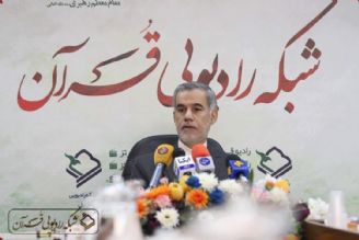 برنامه های رادیو قرآن در دهه فجر انقلاب اسلامی تشریح شد 