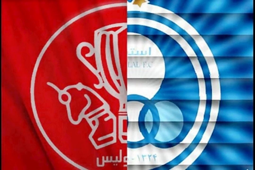 مشكل مالی، معضل اصلی استقلال و پرسپولیس