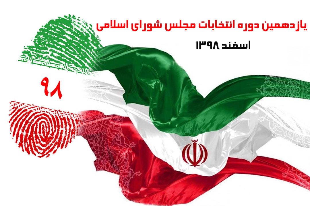 ورود به مجلس چقدر شیرین است كه برایش نیم‌میلیارد خرج می‌كنید؟