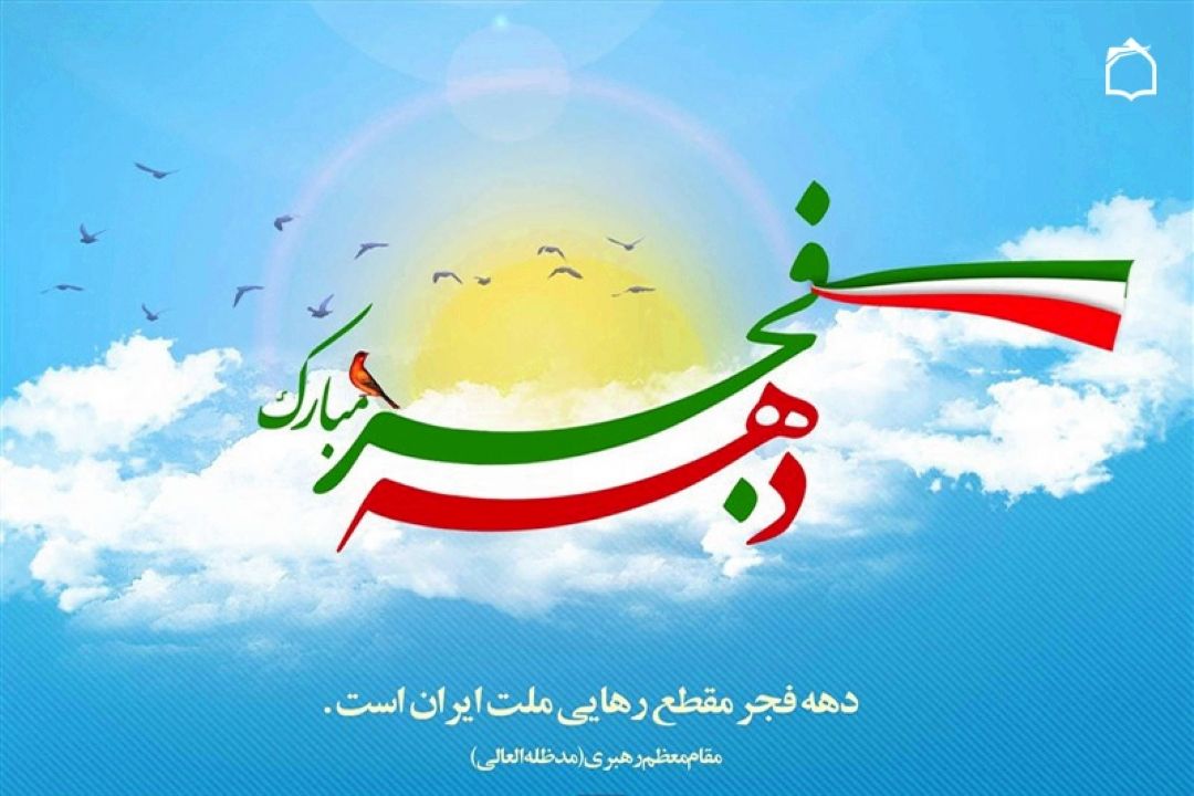 نوبهارا جان مایی