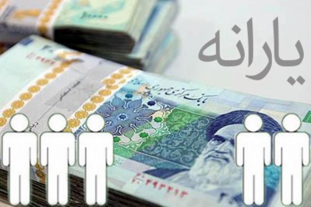 دولت دوازدهم در پرداخت یارانه ها بازنگری كند