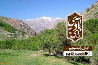 سفری به روستای كلوگان در «راهی به آبادی»