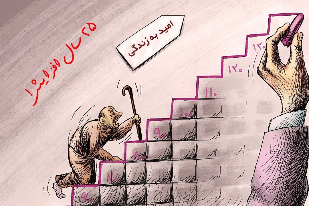 امید به زندگی ایرانیان چند سال افزایش داشته است؟