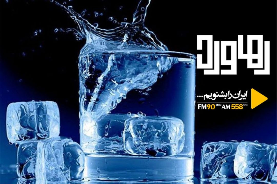 خوردن آب یخ، باعث ایجاد كبد چرب نمی شود