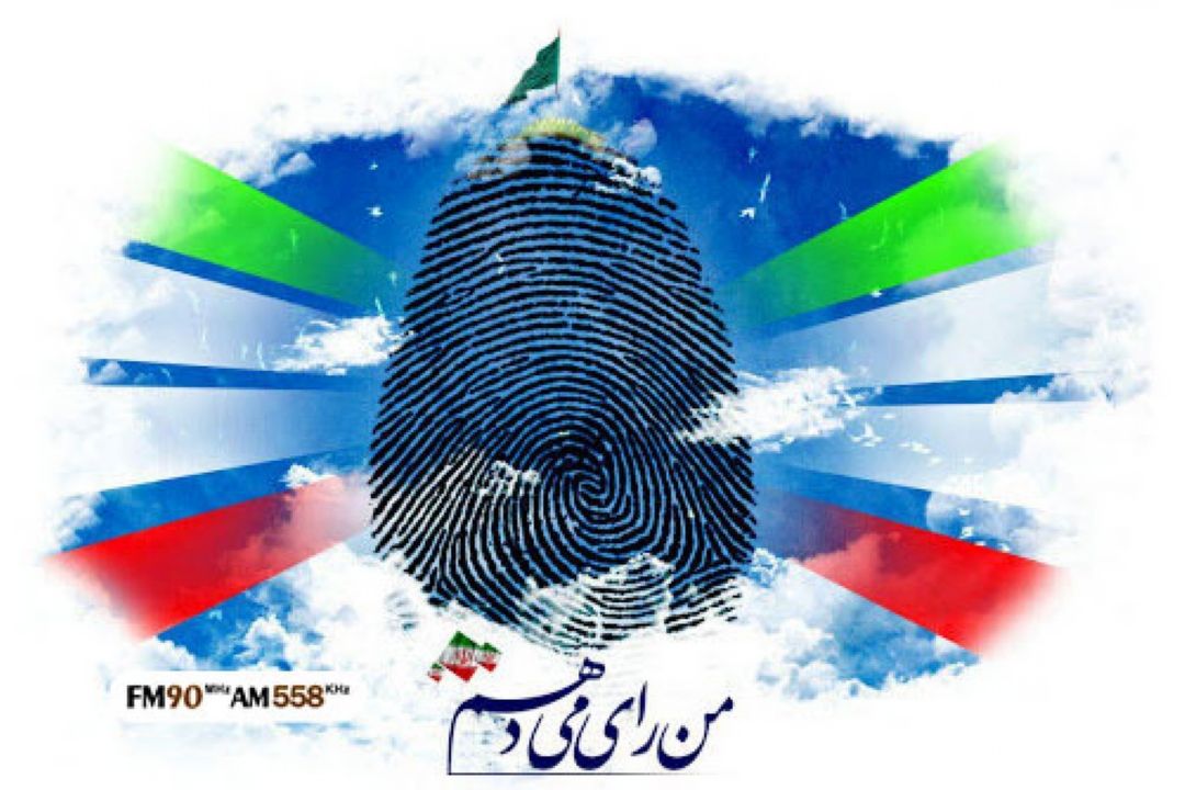 شاخصه های انتخاب را به فرزندانمان بیاموزیم 