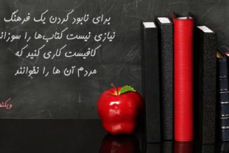  " با من ورق بزن " در 96/03/12