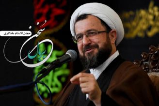 جایگاه امامت در كلام نورانی امام هادی علیه السلام