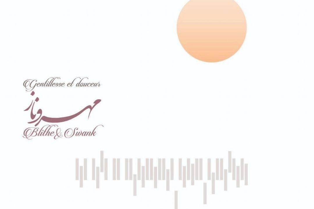 آلبوم«مهروناز» در دسترس مخاطبان قرار گرفت
