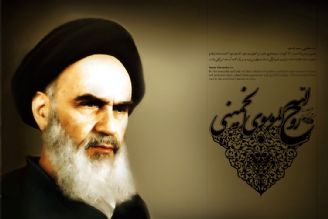 رادیو تهران اجرا می كند؛ مسابقه رادیویی ویژه رحلت امام خمینی (ره)