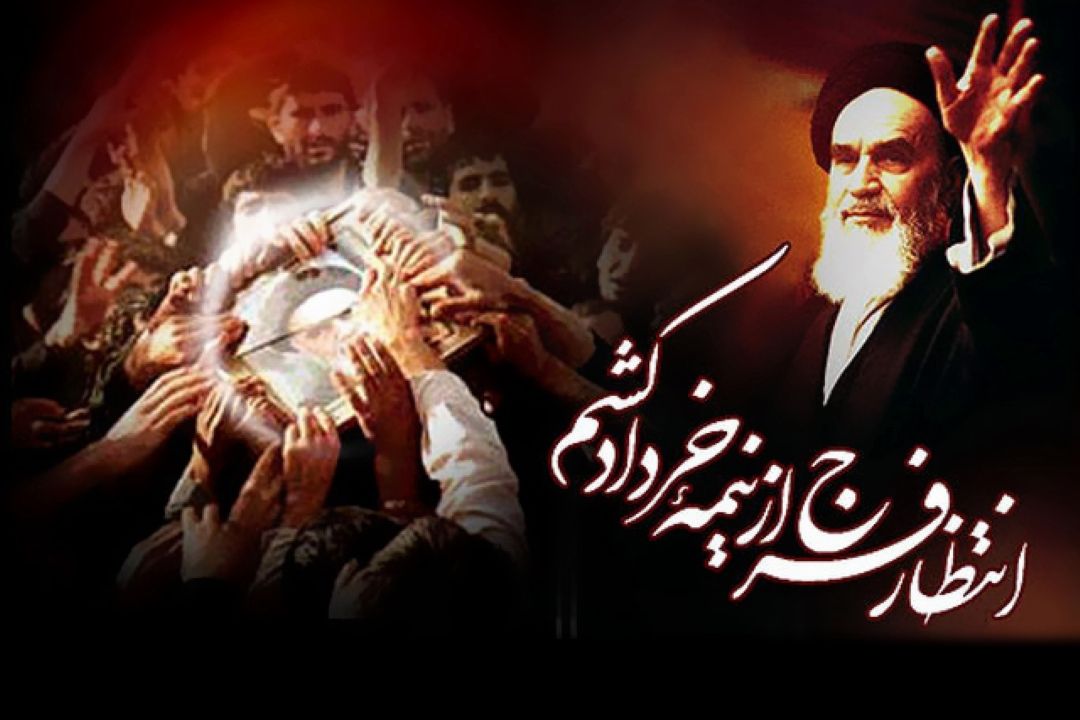 رحلت امام خمینی(ره) و قیام 15 خرداد