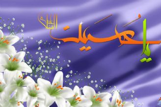 نور عینی یا ثارالله...