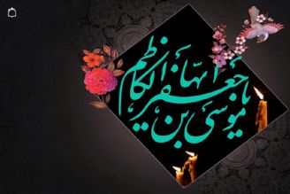 در كنج سیاه چالم و اشكام شده جاری