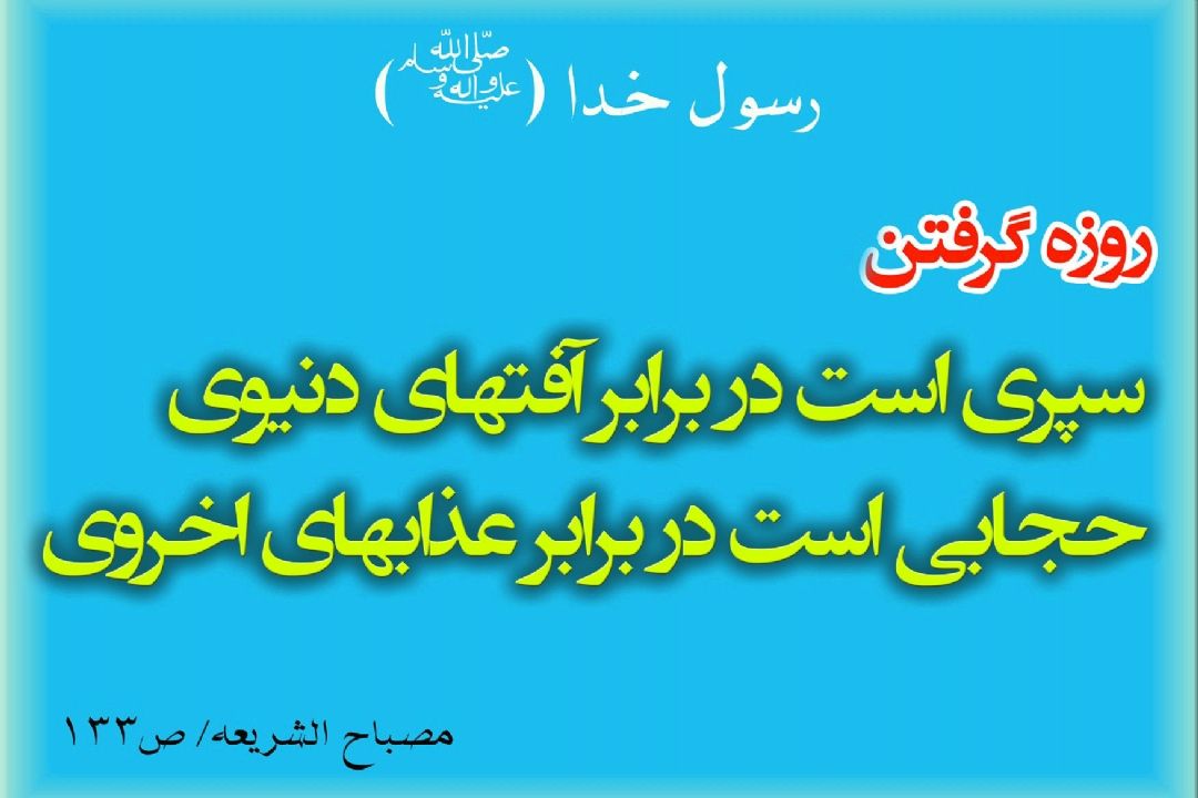 در ماه مبارك رمضان بشنوید: پرسش و پاسخ مذهبی در «خونه زندگی»