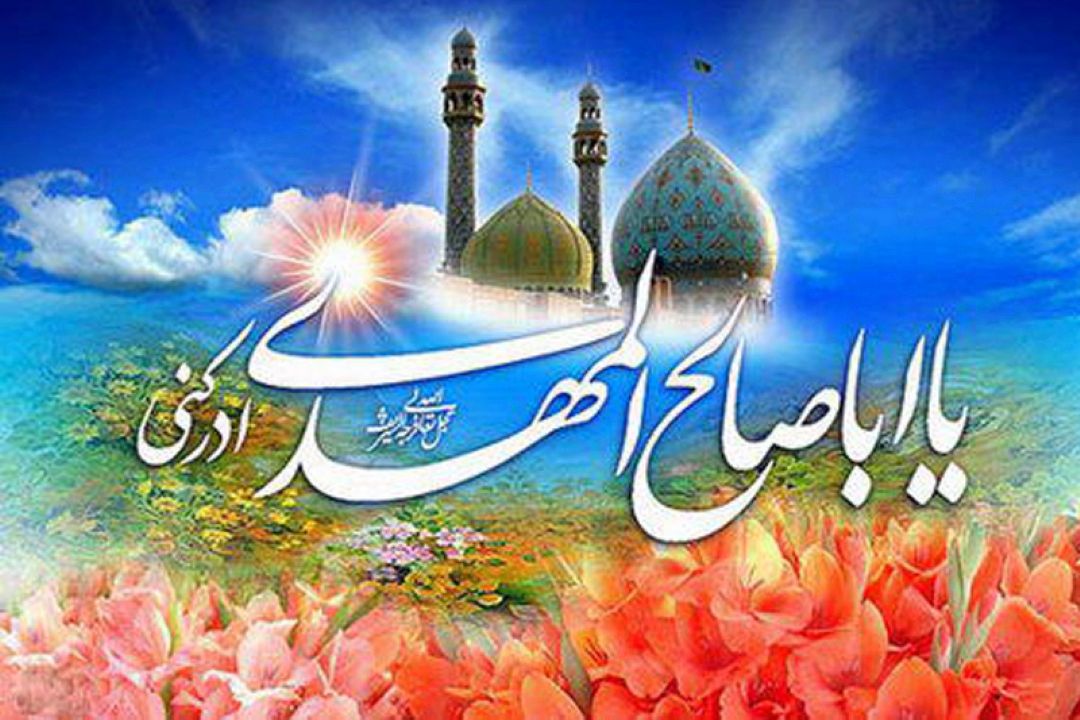 آیین نیمه شعبان در مسجد جمكران بدون هیچگونه تجمعی و به صورت مجازی انجام می‌شود.