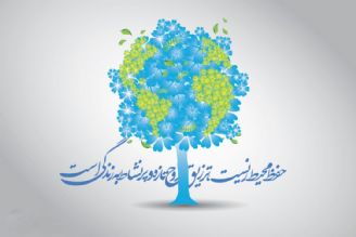 هفته محیط زیست روی خط رادیو سلامت: راهكارهای كاهش آلودگی های زیست محیطی