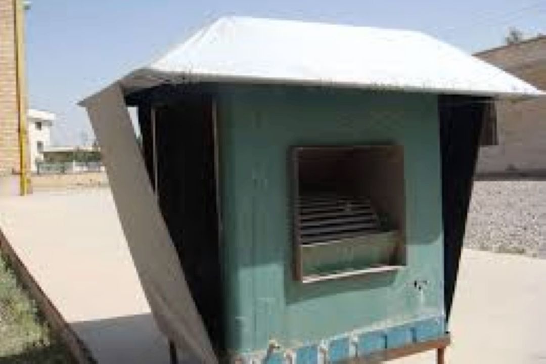راهكار 
