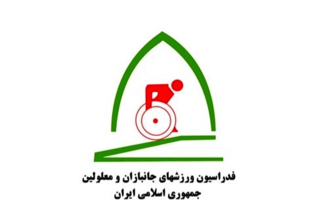 پارالمپیكی ها در روز جهانی ورزش سالم