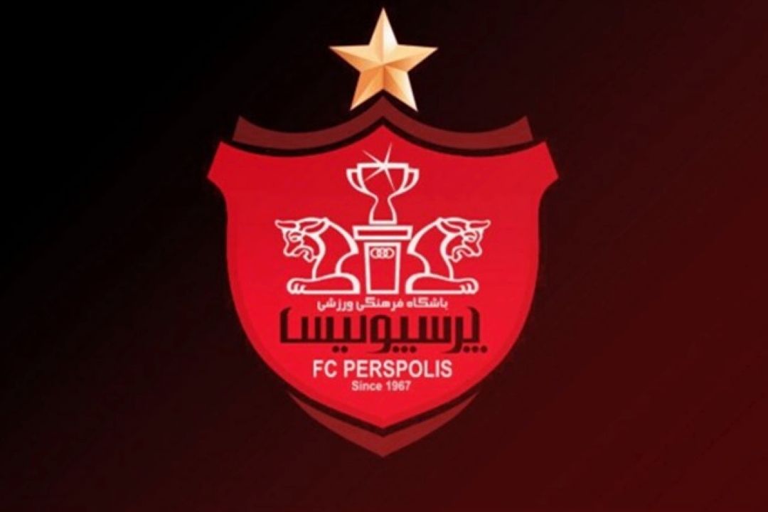 بیانیه باشگاه پرسپولیس به اظهارات بازیكن استقلال