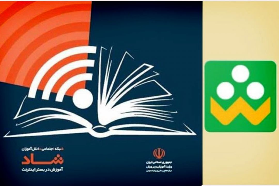 اپلیكیشن 