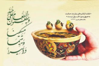 برگزاری طرح اطعام مهدوی در سراسر كشور