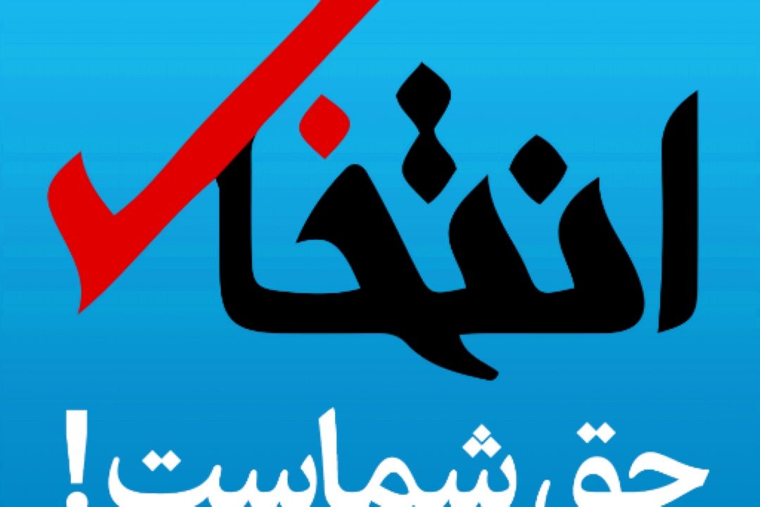 بررسی ظرفیت های رادیو اقتصاد برای جهش تولید و حل مسائل اقتصادی كشور