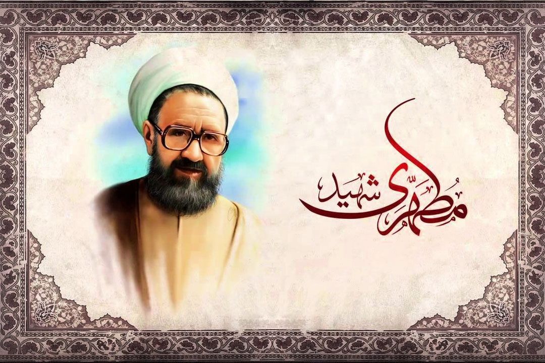 گرامیداشت سالروز شهادت استاد مطهری و روز معلم در رادیو تهران