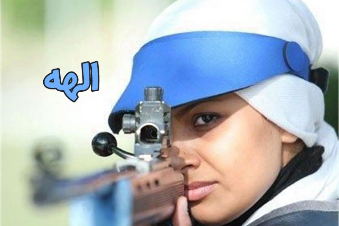 پخش داستان زندگی الهه احمدی قهرمان تیراندازی از رادیو نمایش