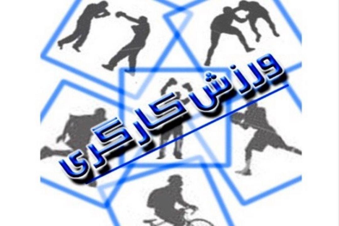 فصل اول