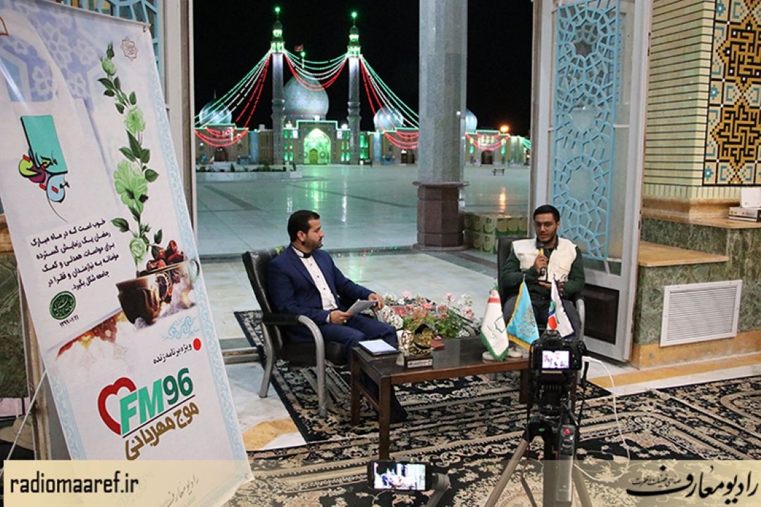 البوم تصویری برنامه " موج مهربانی" از مسجد مقدس جمكران 