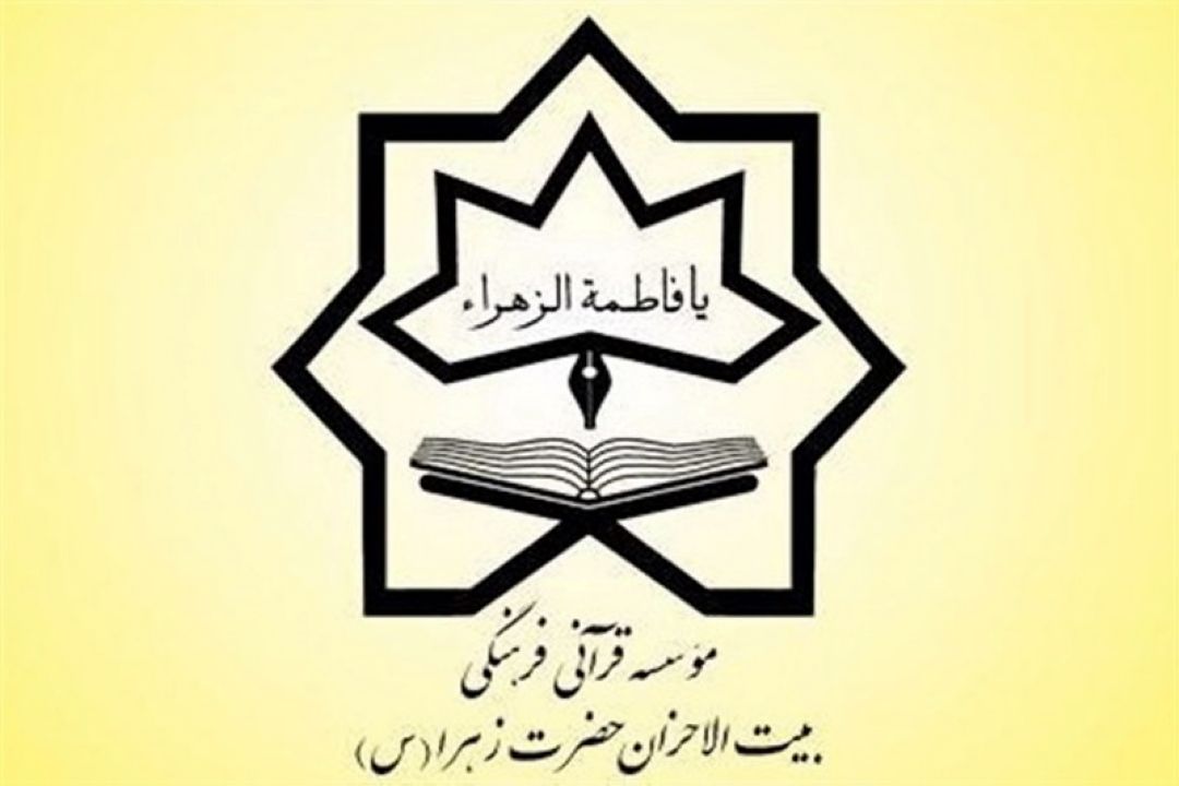 حفظ یكساله كل قرآن كریم 