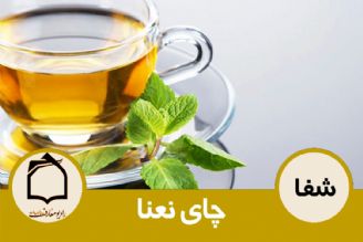 خواص چای نعنا