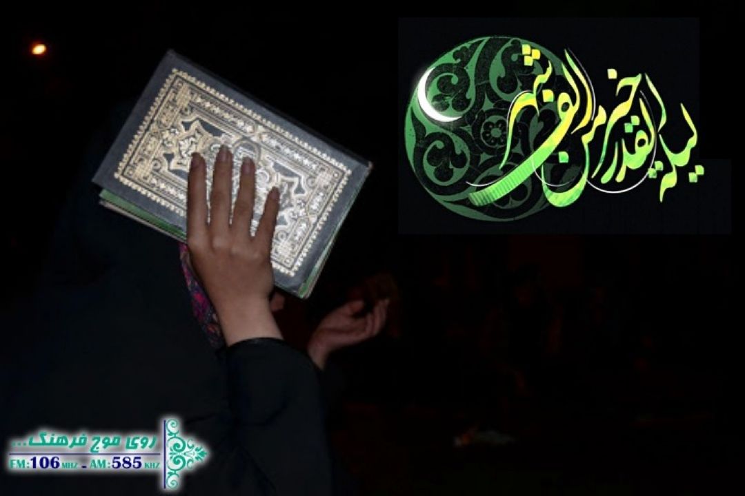 پخش اشعار و مرثیه های شهادت امام علی (ع) در «ساعت سوگ» رادیو فرهنگ