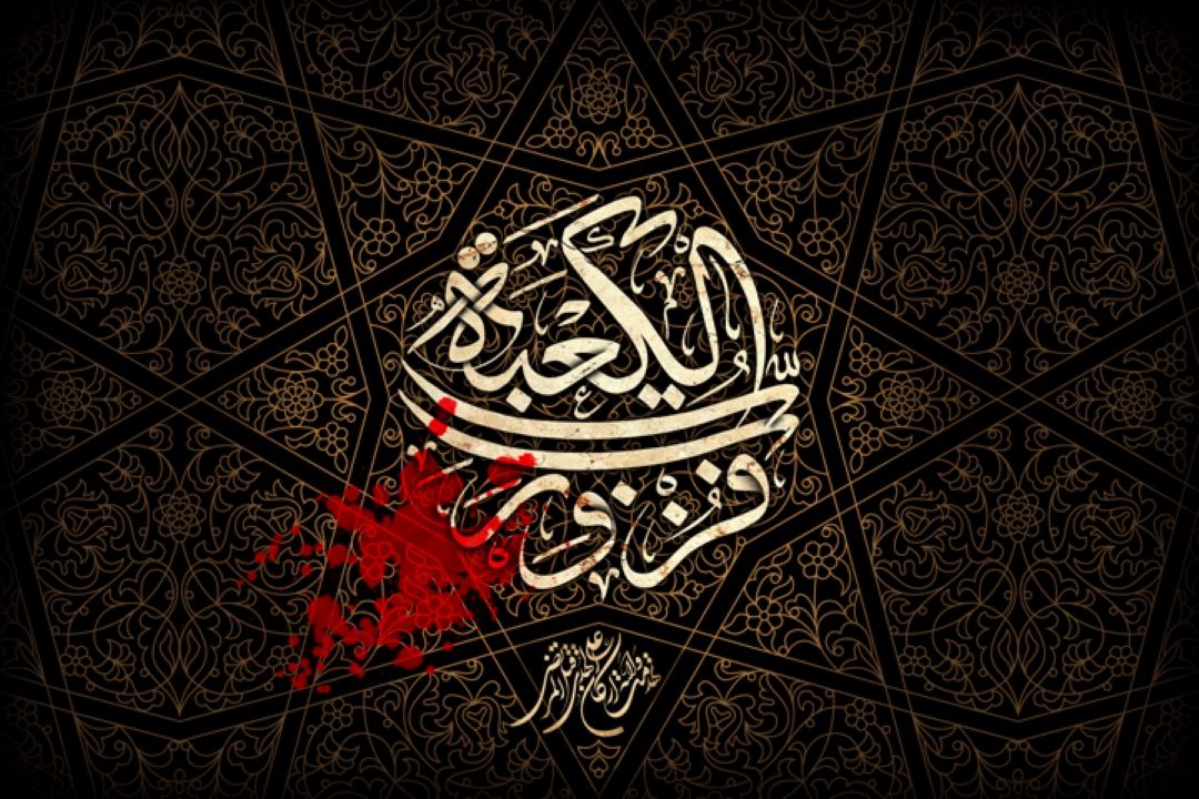 «گیومه» رادیو نمایش به ادبیات آئینی می پردازد