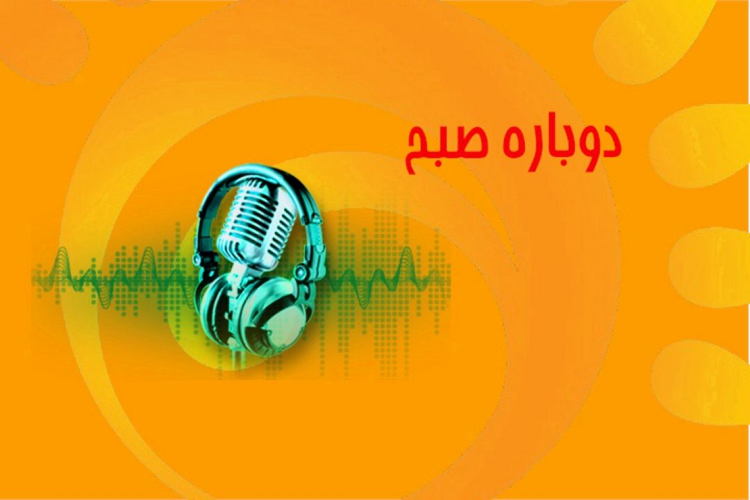 سیره اقتصادی حضرت علی (ع) در تولید و كسب درآمد حلال