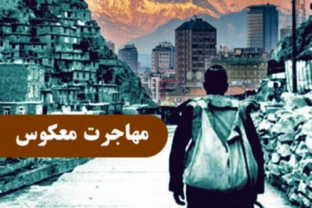 بررسی وضعیت روستا و میزان اشتغالزایی در آن