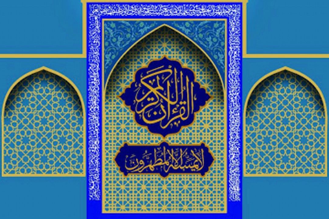 پرداخت خسارت به موسسات قرانی 