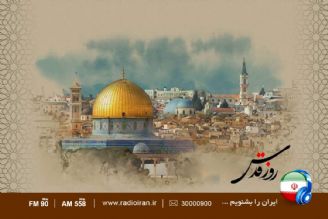 روز قدس محور 