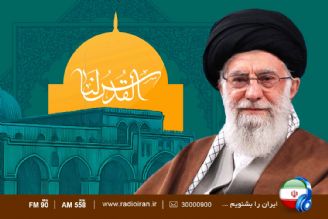 پخش زنده بیانات مقام  معظم رهبری در روز قدس از رادیو ایران