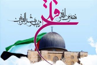 نقش جامعه ورزش در قبال فلسطین و قدس شریف