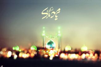 ملاقات با امام زمان (عــــج) در عصر كنونی