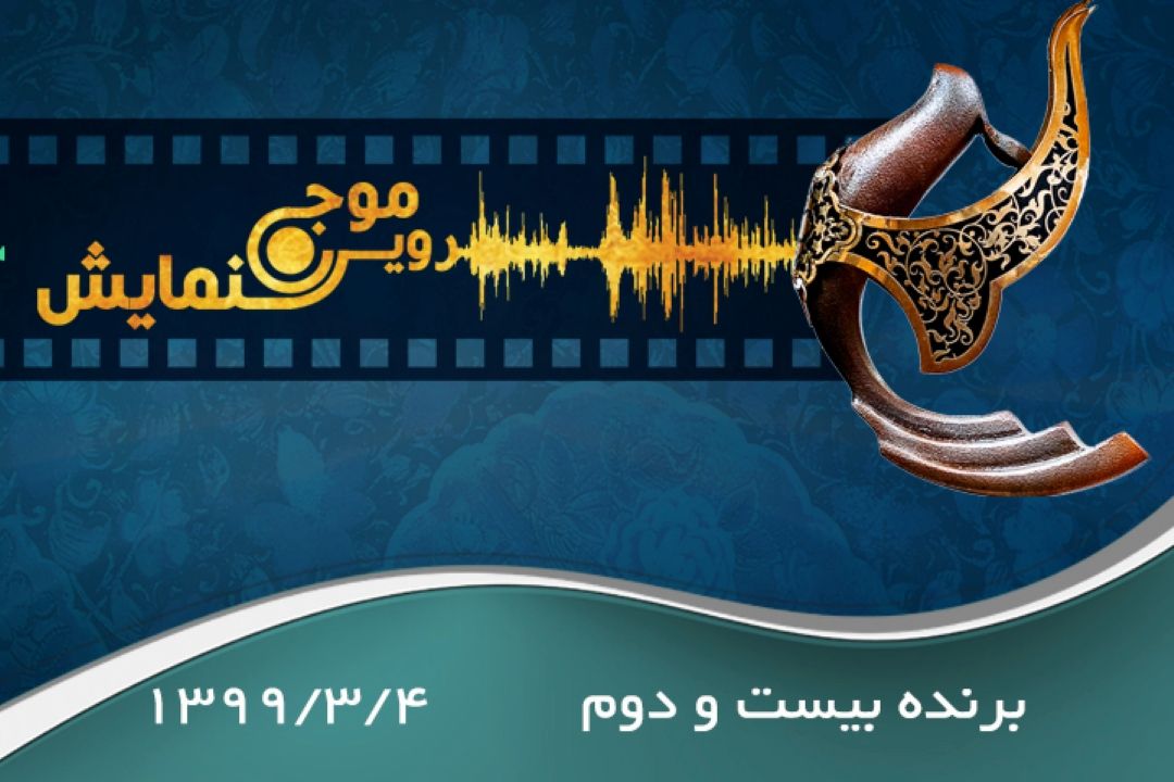برنده بیست ودوم 