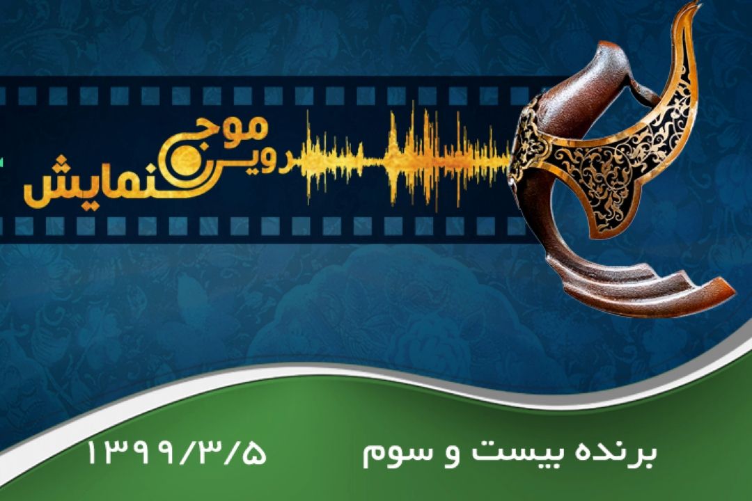 برنده بیست وسوم 